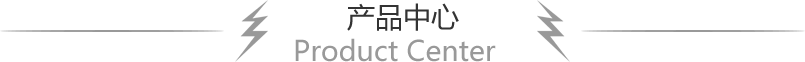 西安電鍋爐