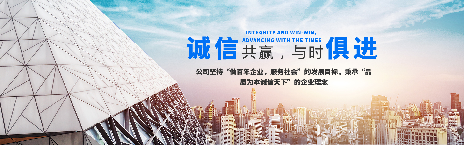 陜西電鍋爐一體化